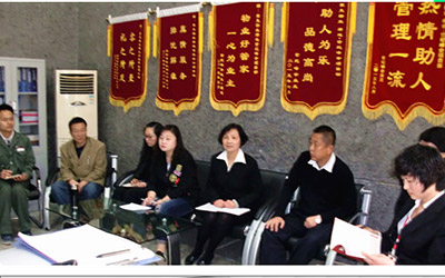 威廉希尔物业召开创优动员会