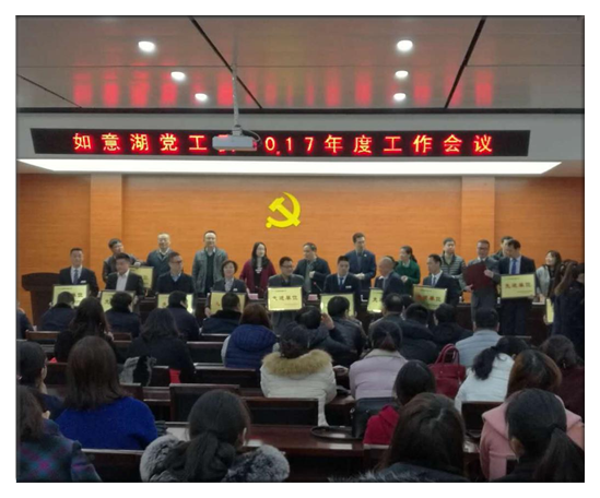 恭贺威廉希尔世纪峰会项目荣获“物业管理工作先进单位”的称号