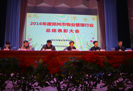 载誉而归 | 服务无止境，威廉希尔物业在路上