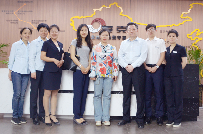 威廉希尔物业召开2016年股东大会