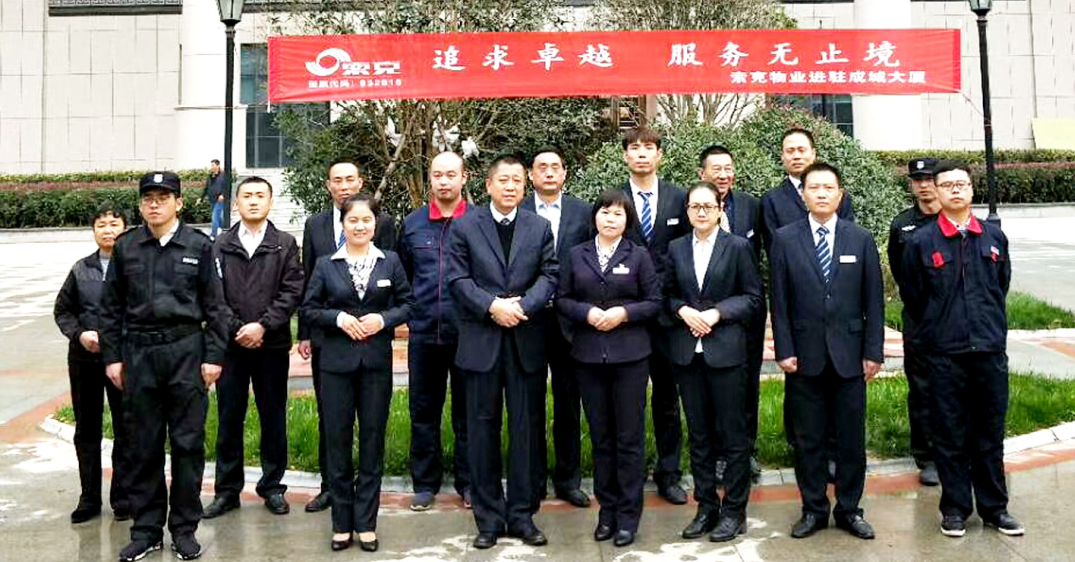 【视觉】11月1日威廉希尔物业顺利入驻小浪底成城大厦、城工大厦。