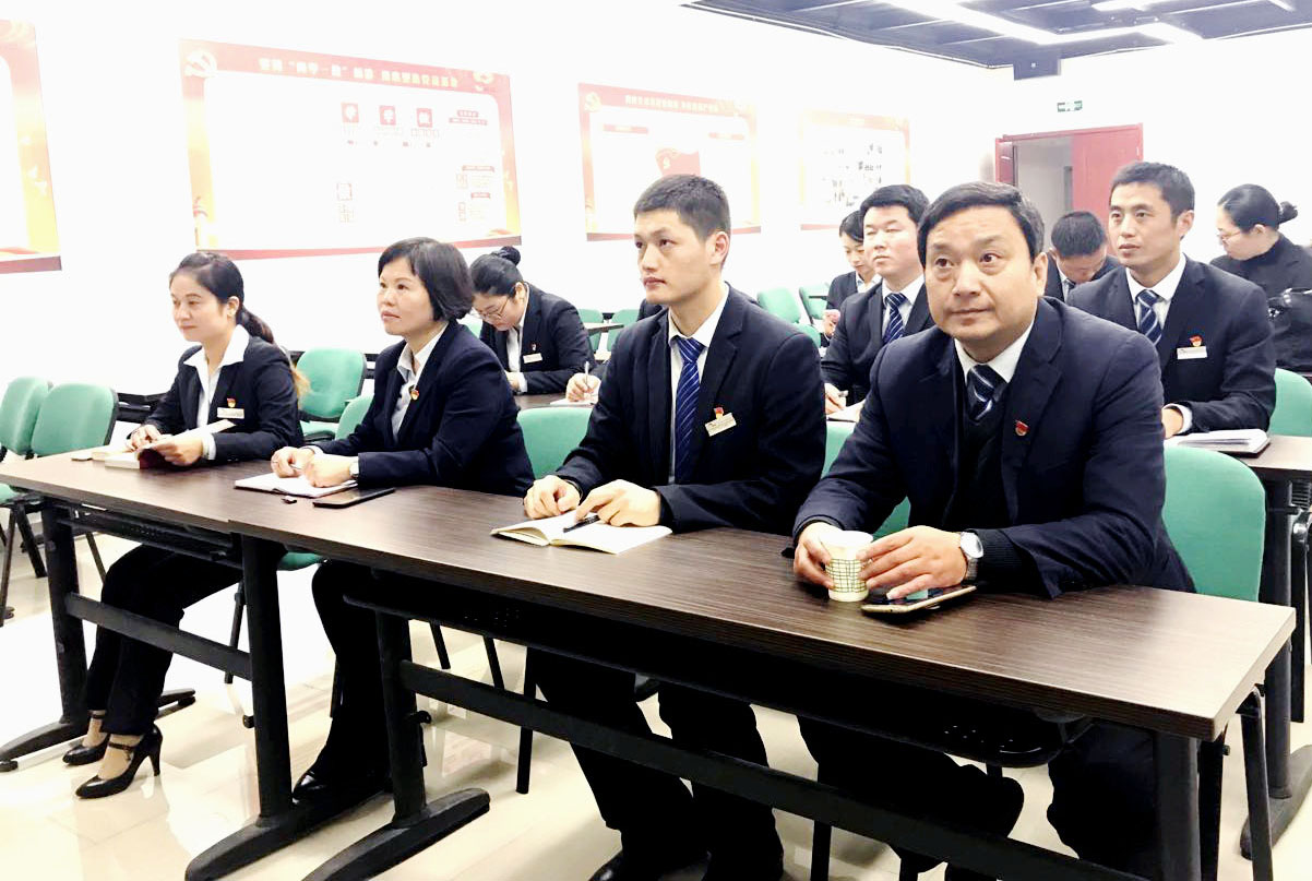 威廉希尔党委召开全体党员会议 学习习书记十九大报告