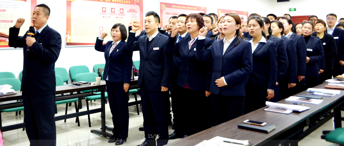 集团动态|威廉希尔物业月度经理级会议暨2018年项目目标责任书签订宣誓大会顺利举行