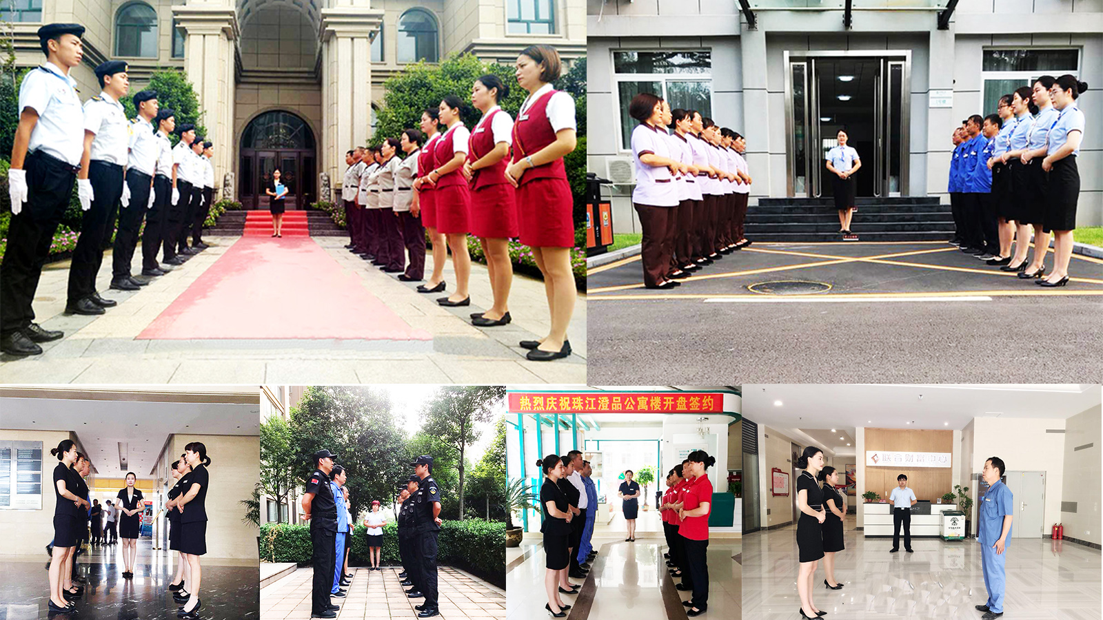 威廉希尔物业 | 七月匠心守护 八月迎接美好