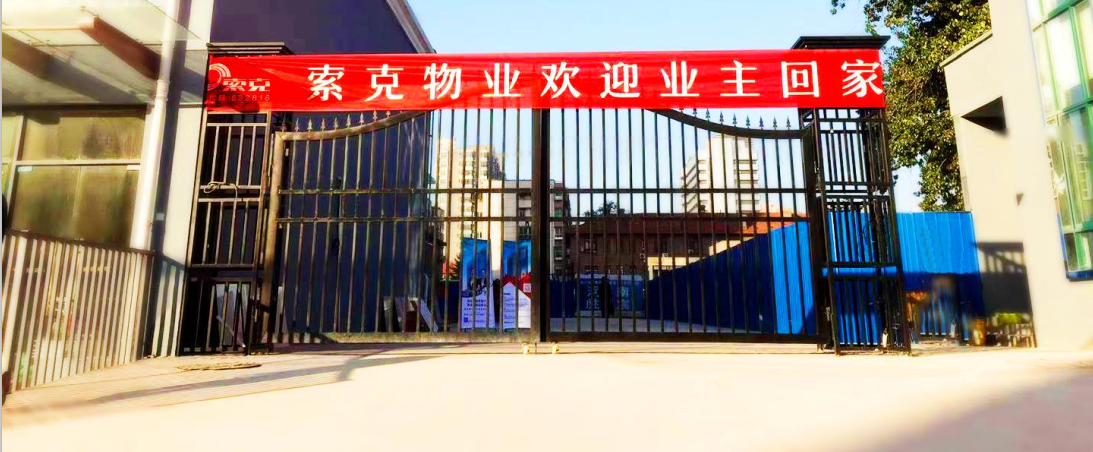 家的首映礼|心归家至威廉希尔 幸福如期启程