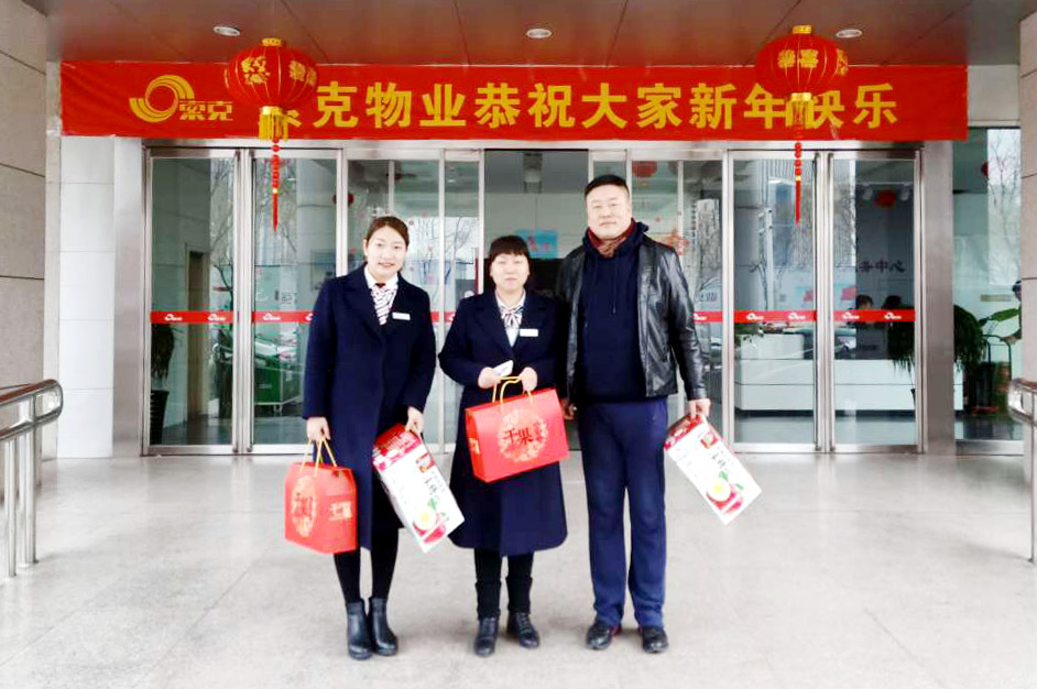 新年快乐|威廉希尔迎新年 团拜进行中...