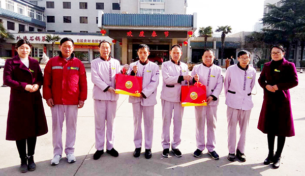 节日里的威廉希尔情