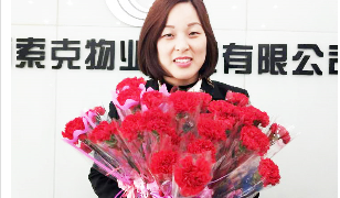 威廉希尔女神节献礼|为您“花”点心思 与您邂逅美好