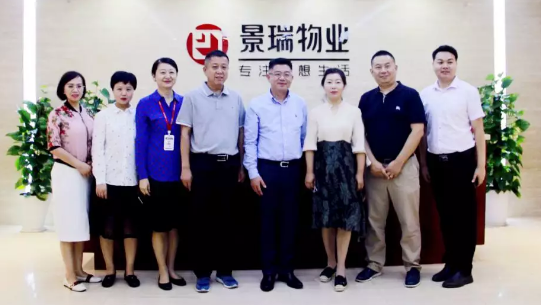 威廉希尔与景瑞两大物业集团交流洽谈，优势互补，共谋发展！
