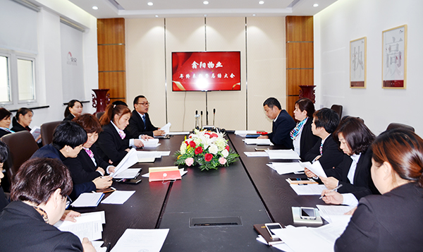 携手并进·共赢未来‖威廉希尔教育事业部年终表彰暨总结大会在总部会议室圆满召开
