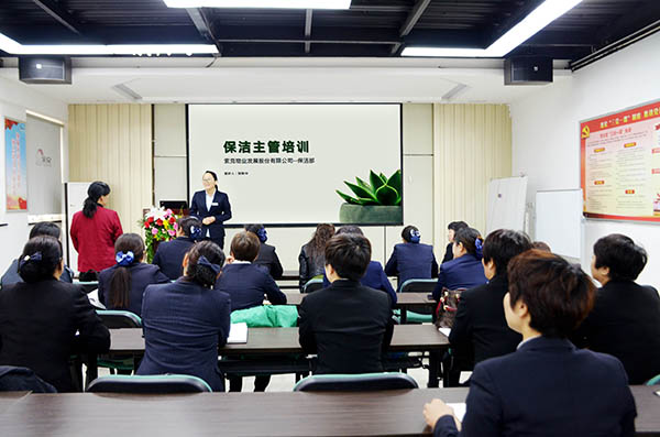 让专业更加专业--威廉希尔保洁培训，提升专业技能
