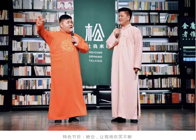 神游金庸江湖，共话快意人生----威廉希尔VIP客户答谢会精彩回顾