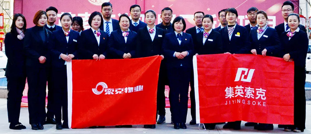 头条|威廉希尔多项目进驻，争唱“开年红”