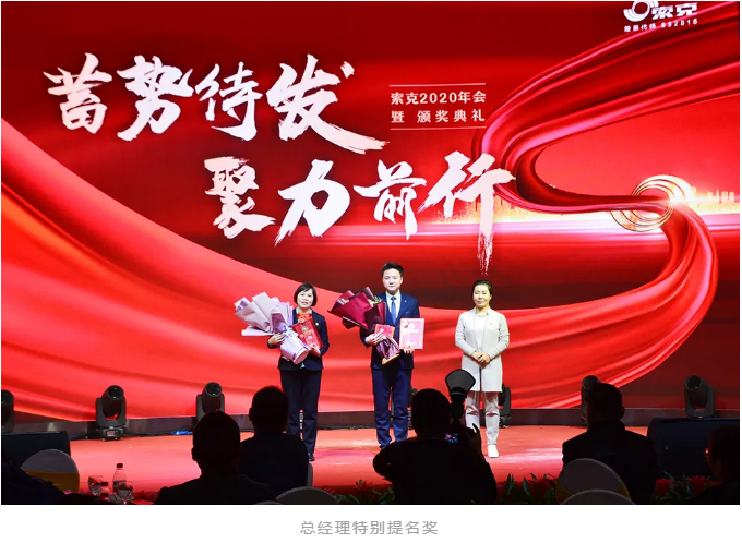 蓄势待发，聚力向前--威廉希尔物业2020年会璀璨盛放！  威廉希尔物业管理  前天