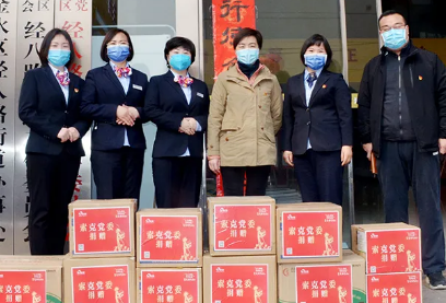 威廉希尔党委爱心捐赠，筑牢抗“疫”温暖防线