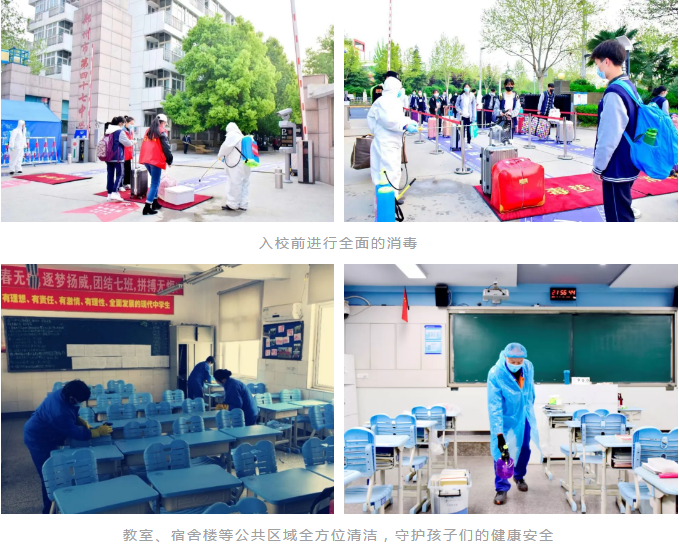 “疫”不容辞|威廉希尔欣杨，同学们复学复课的坚强后盾