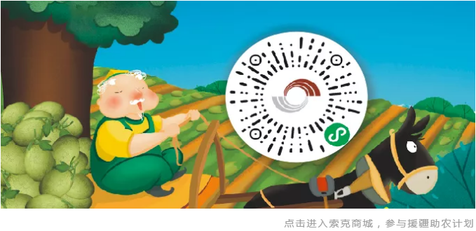 【威廉希尔援疆助农行动】全城寻找“吃瓜群众”！ ——来自哈密市的贡品哈密瓜预售已开启！
