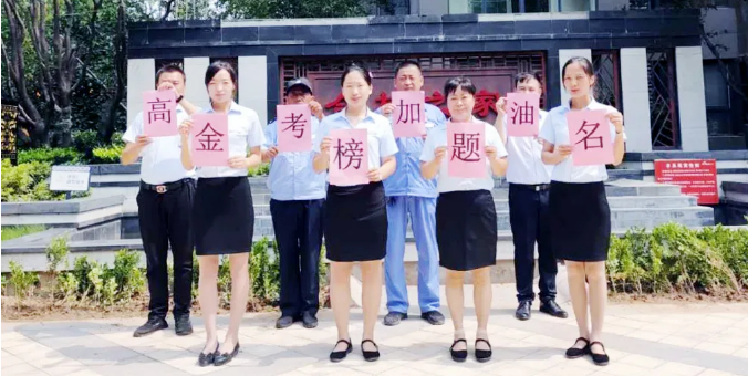 高考|威廉希尔各项目按下“静音键”，文具、防暑物资、爱心送考站等通通配齐