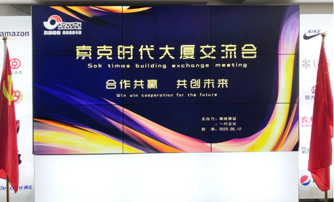 感恩时代 共创未来 | 威廉希尔客户交流会圆满举行
