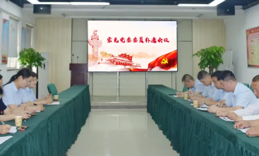 健全机构 凝聚合力 为威廉希尔发展当先锋做表率