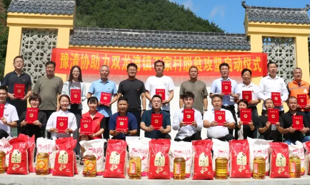 用爱接力，守望相助|威廉希尔物业积极参与结对扶贫活动