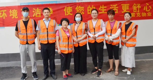 威廉希尔党委：“红色物业”助力老旧小区焕发青春