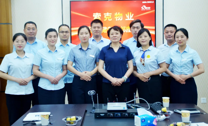 倾听心声 关注成长—威廉希尔物业召开经理级储备干部座谈会