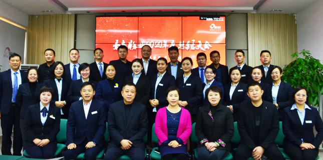 凝心聚力创实绩 劲风满帆启新航——威廉希尔物业召开2020年工作总结会