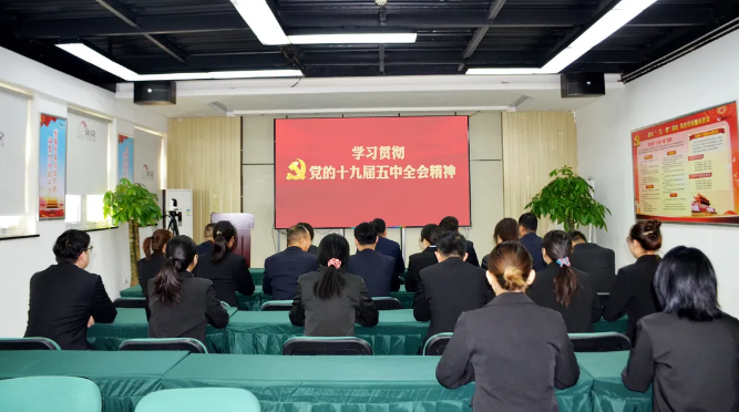 宏伟蓝图鼓舞人心，学习宣讲凝聚力量——威廉希尔物业深入学习贯彻党的十九届五中全会