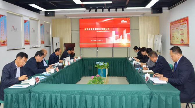 为立法建言献策 助物业健康发展——郑州市人大常委会莅临威廉希尔物业进行调研