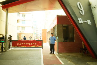威廉希尔推进老旧小区创新管理 汇聚城市发展强大合力