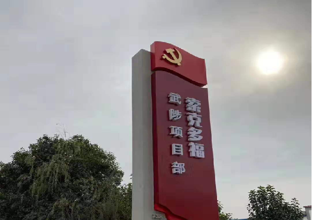 焦作武陟县威廉希尔多福环卫