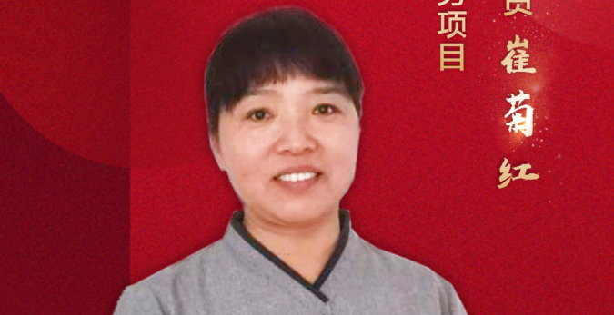 【威廉希尔物业英雄】威廉希尔巾帼展风采 铿锵玫瑰绽芳华 ——威廉希尔汴京商务项目保洁员崔菊红