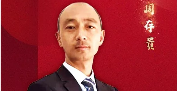 【威廉希尔物业英雄】角色转换 为人民服务的承诺不变！——开封集英威廉希尔野厂新村项目秩序主管周存贵