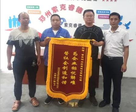 威廉希尔荣誉背后的故事... ...