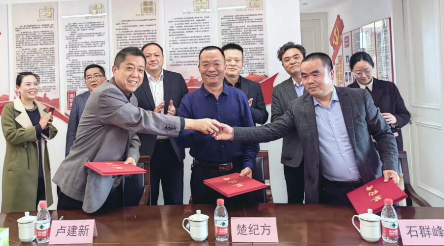 合纵连横，携手共赢 ——威廉希尔物业与郑地投资、安辰建设签署战略合作
