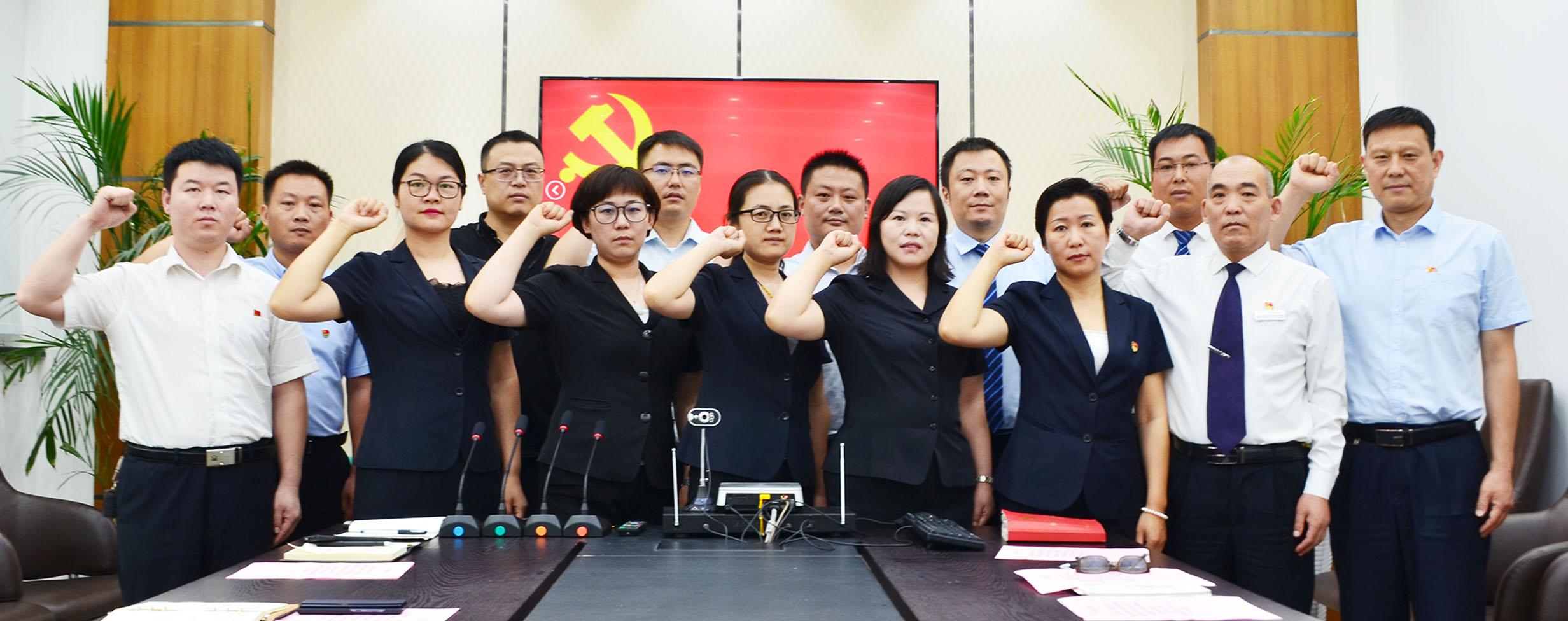 威廉希尔党委