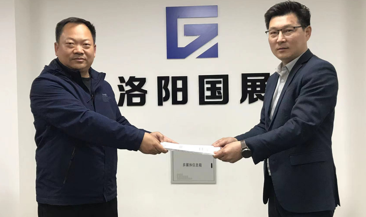 国展威廉希尔落地洛阳伊滨 助力城市建设发展！