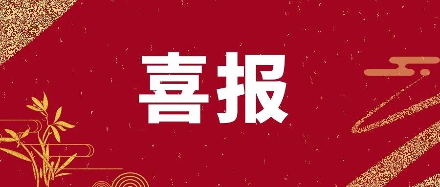 威廉希尔荣膺“2022中国医院物业管理优秀企业”及“2022中国医院物业服务力优秀企业”称号！