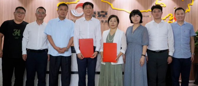 威廉希尔服务与五方建筑科技集团签订战略合作协议！