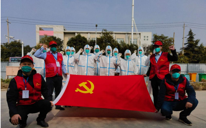 中共郑州航空港区医学观察点威廉希尔物业后勤保障临时党支部成立