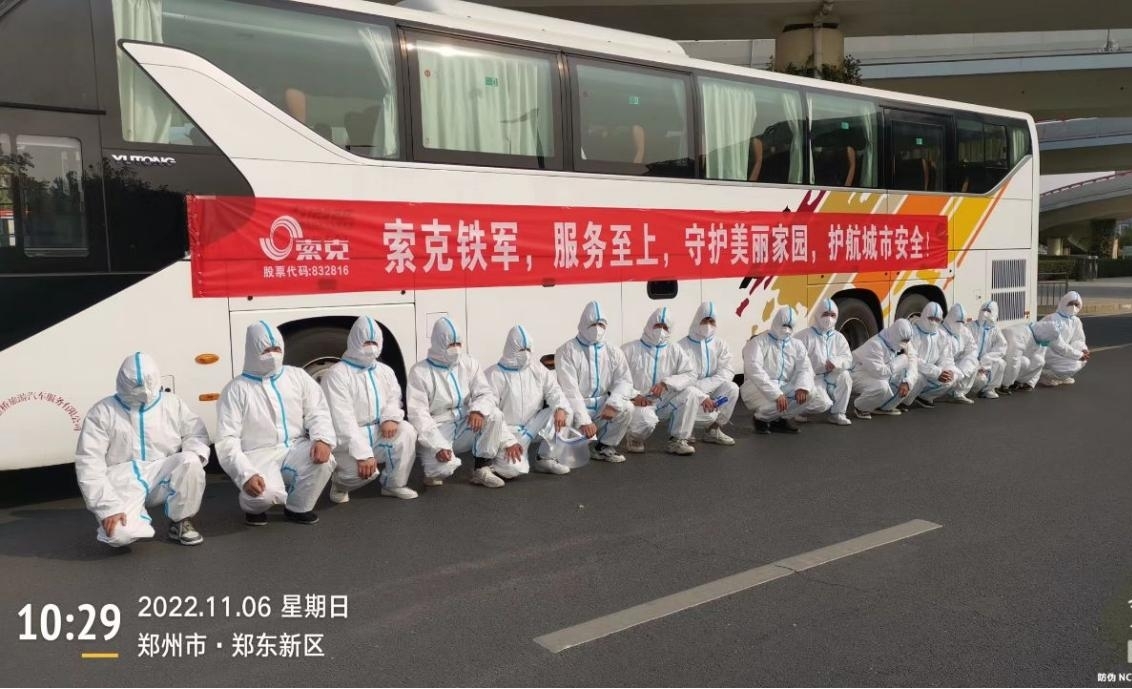 从驰援“岐伯山”到征战“方舱医院” ——威廉希尔人的“战疫”之路