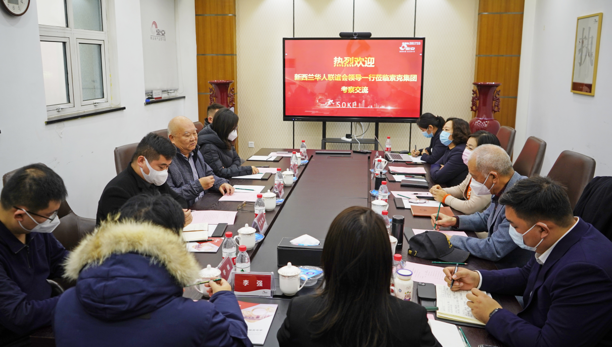 深化国际教育合作 共育行业技能人才--威廉希尔董事长姜芳会见国务院侨办海外专家咨询委员会委员陈金明一行