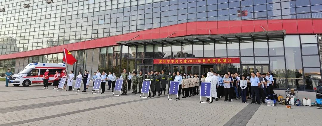 防汛未然 安全相伴|威廉希尔·漯河惠达物业开展防汛应急演练