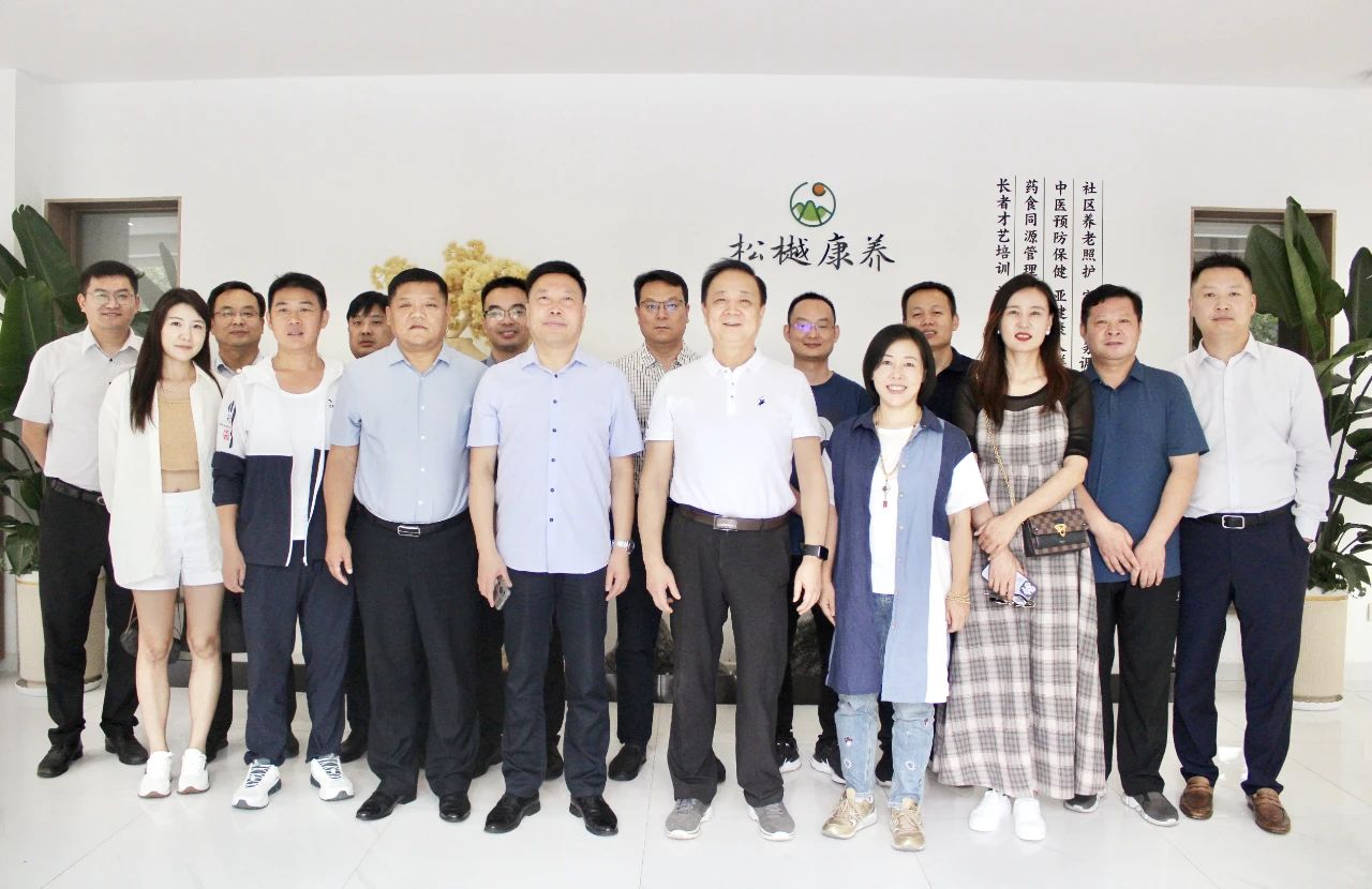 河南省公共关系协会夏林会长一行莅临威廉希尔&松樾康养参观交流