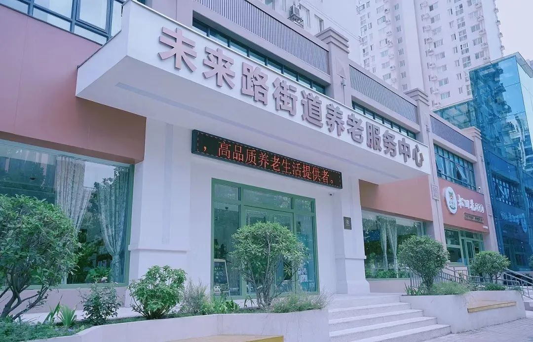 威廉希尔&松樾康养“物业+养老”新模式吸引国内多家主流媒体宣传报道