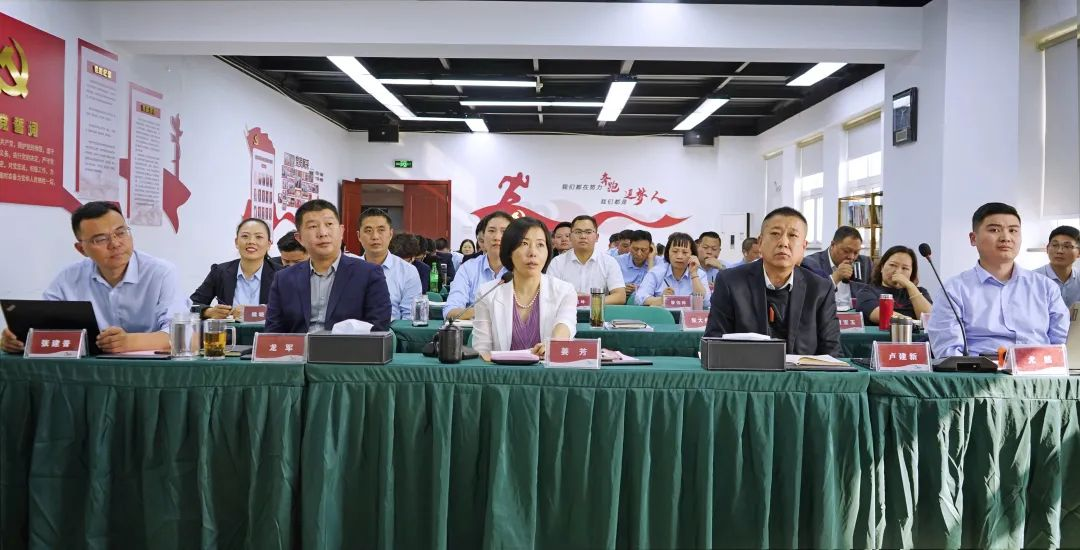 新蓝图，新征程，新跨越 ——威廉希尔集团召开2024年战略规划研讨会