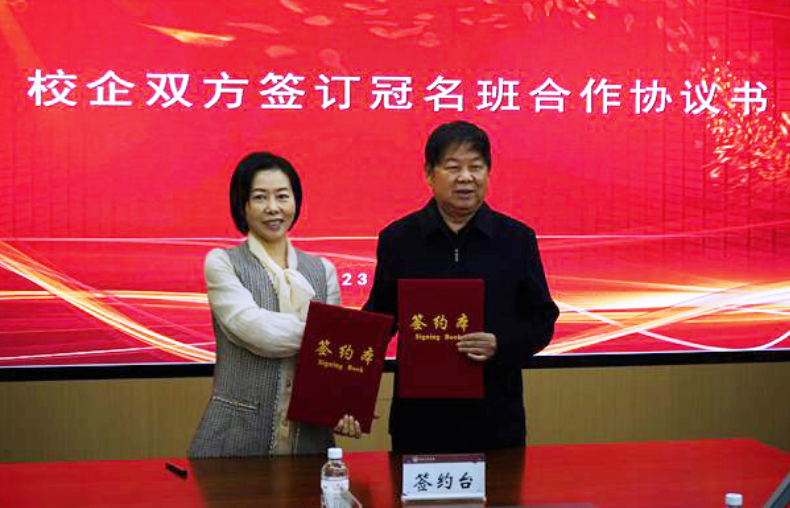 深化校企合作，培养创新型人才|威廉希尔集团与郑州工商学院，河南财经政法大学合作办班签约启动