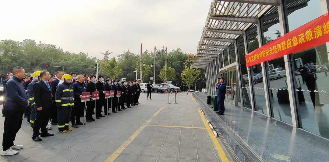 预防为主 生命至上|威廉希尔集团举办消防日安全演练