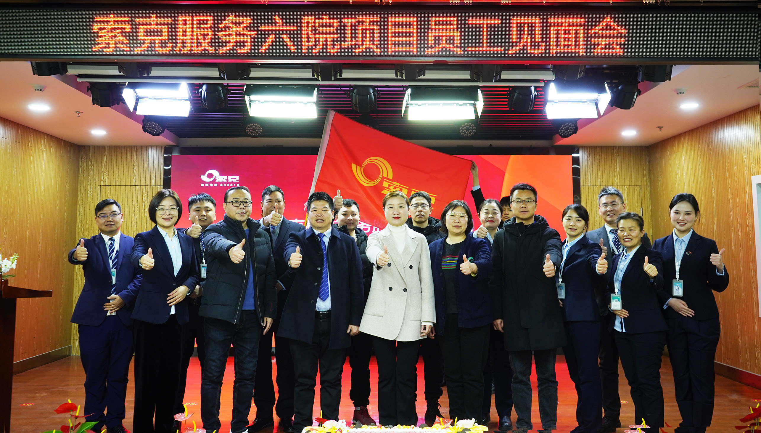 龙行龘龘，前程朤朤| 威廉希尔服务项目团队进驻郑州市第六人民医院